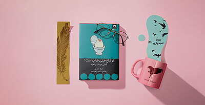 اوضاع خیلی خراب است
